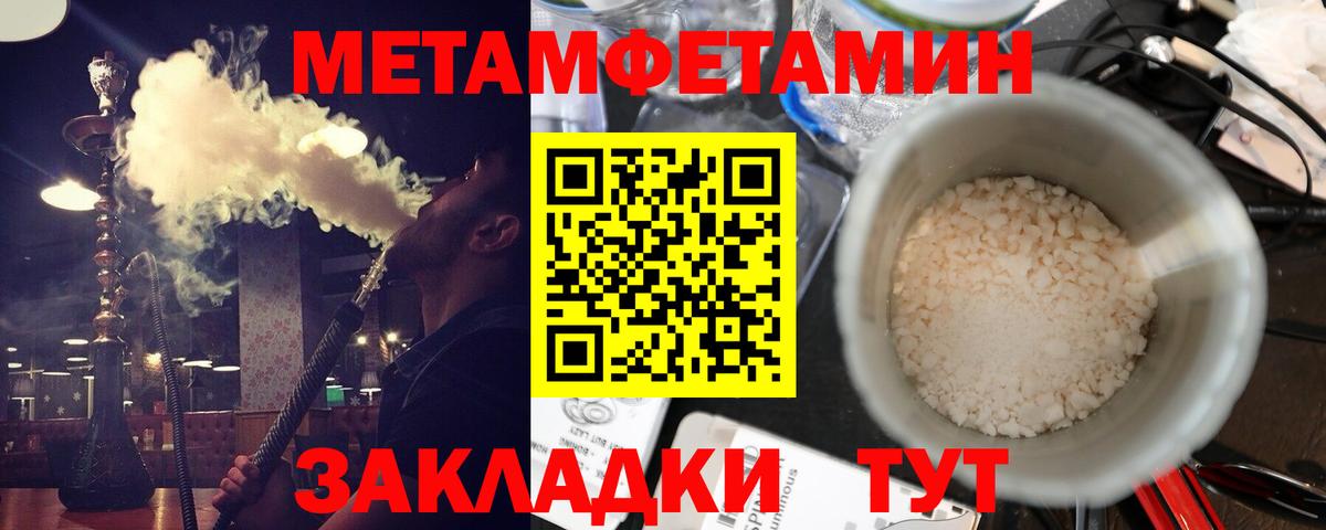 Краснотурьинск  АМФ  Вход с VPN  Amphetamine Premium  Amphetamine 