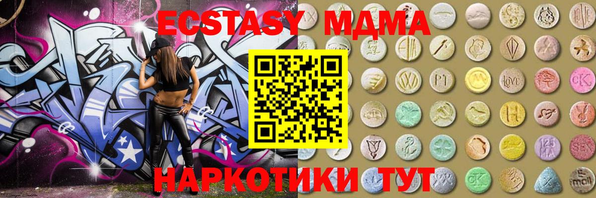 Ecstasy VHQ Краснотурьинск