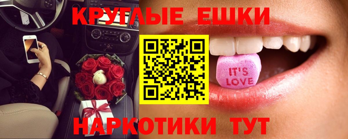 Краснотурьинск    сайт  где купить наркотик  Вход с VPN  Ecstasy mix 