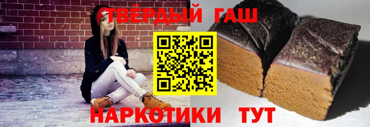 Гашиш 40% ТГК Краснотурьинск