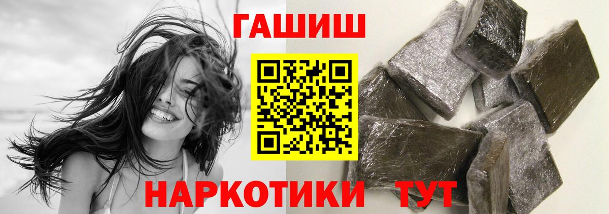 ГАШИШ ice o lator  Вход с VPN  Краснотурьинск  Гашиш hashish 