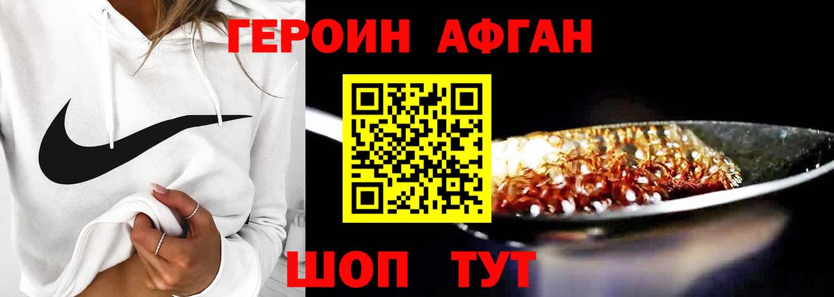 ГЕРОИН гречка  ГЕРОИН  Краснотурьинск  Вход с VPN 
