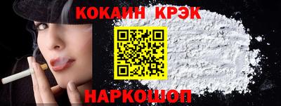 наркотики Будённовск