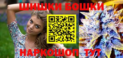 наркотики Будённовск