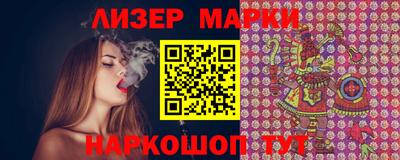 ПСИЛОЦИБИНОВЫЕ ГРИБЫ Бузулук