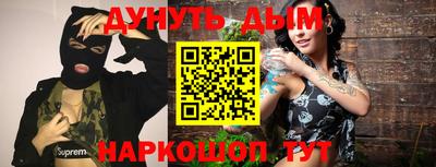 наркотики Будённовск