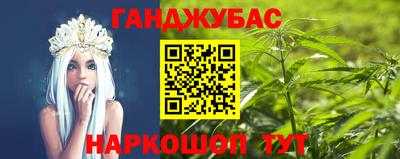 наркотики Будённовск