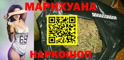 наркотики Будённовск