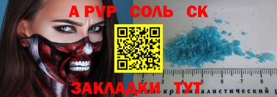 твердый Бугуруслан