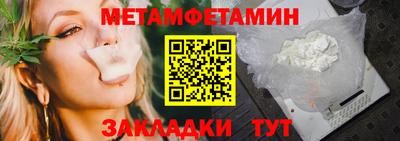 ПСИЛОЦИБИНОВЫЕ ГРИБЫ Бузулук