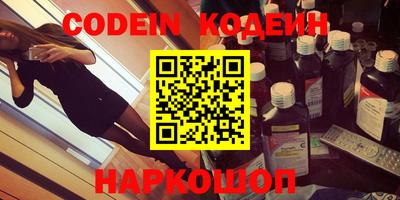наркотики Будённовск