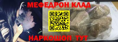 наркотики Будённовск