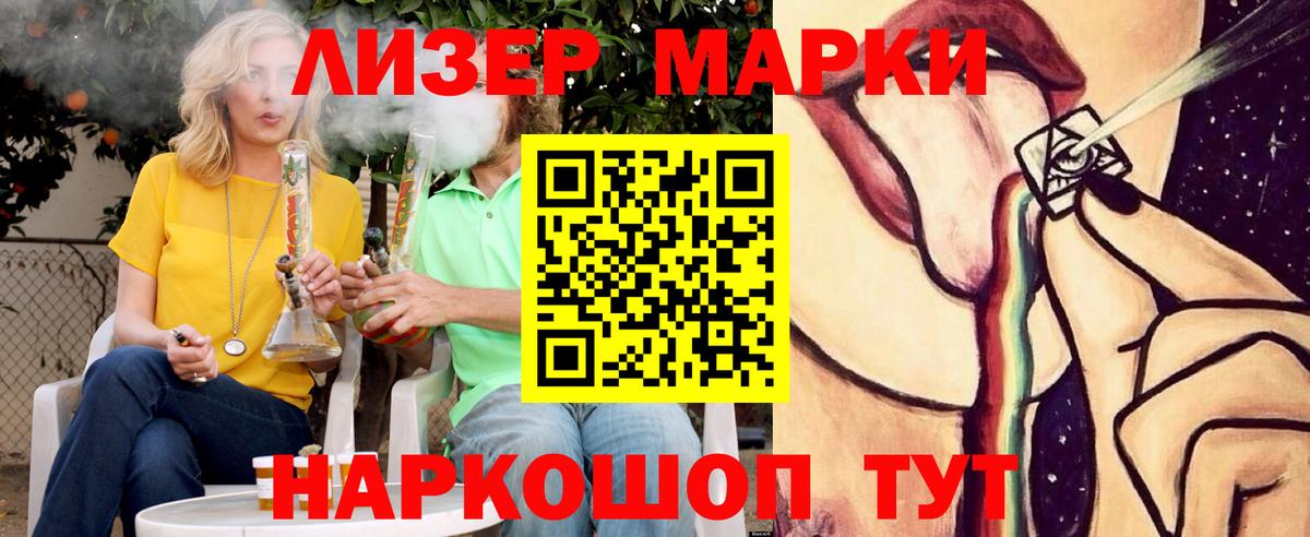 ЛСД экстази кислота  Вход с VPN  Краснотурьинск  LSD-25 экстази  LSD-25 экстази ecstasy 