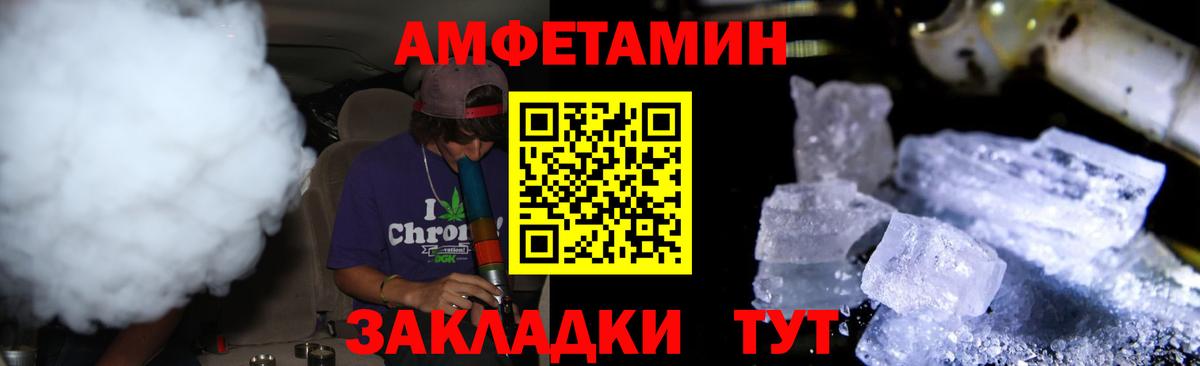 Краснотурьинск  Метамфетамин витя  Вход с VPN 