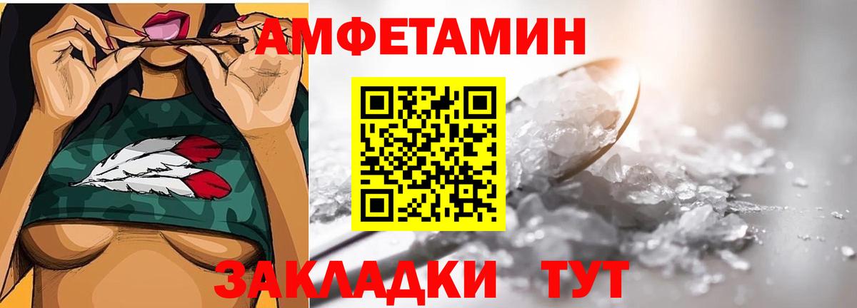 МЕТАМФЕТАМИН винт Краснотурьинск