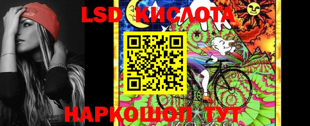 Марки N-bome 1,5мг Краснотурьинск
