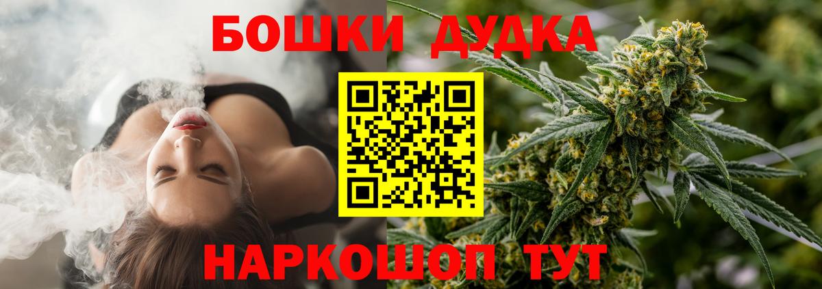 Бошки марихуана тримм  Конопля семена  Краснотурьинск  Марихуана планчик  Каннабис план  Вход с VPN 